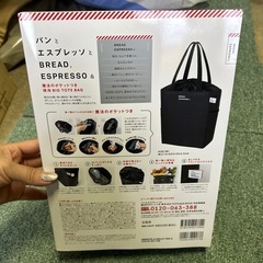 バックの画像