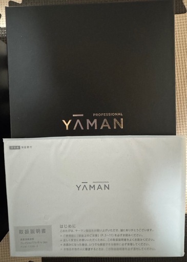 【値下げました！！】ヤーマン  電気バリブラシ