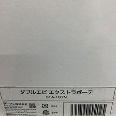 ※売れました※YA-MAN ヤーマン ダブルエピ エクストラポーテ STA-187N 脱毛器 美顔器　美容器　の画像