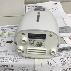 ※売れました※YA-MAN ヤーマン ダブルエピ エクストラポーテ STA-187N 脱毛器 美顔器　美容器　の画像