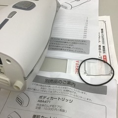 ※売れました※YA-MAN ヤーマン ダブルエピ エクストラポーテ STA-187N 脱毛器 美顔器　美容器　の画像