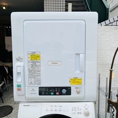 【武蔵小山店】  HITACHI 日立　衣類乾燥機　衣類乾燥器　...