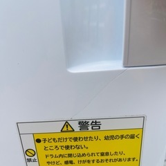 【武蔵小山店】  HITACHI 日立　衣類乾燥機　衣類乾燥器　DE-N60WV 6kg 2022年製　ドライヤー　乾燥機　乾燥器　検　ドラム　ドラム式　ドラム式洗濯機　洗濯乾燥機の画像