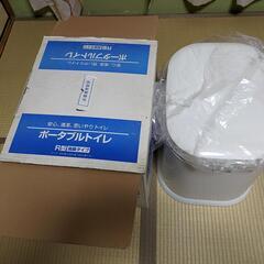 ポータブルトイレ　取りに来れる方　保護カバー付