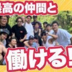 がんばったらがんばった分だけ※日払い・週払い可の画像