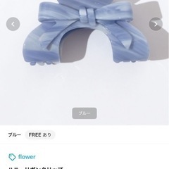 ヘアクリップ３点セットの画像