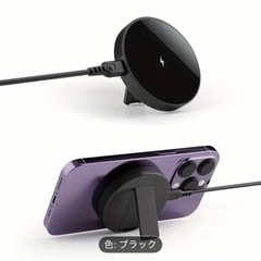 美品　ワイヤレス充電器　
