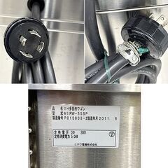 北海道 千歳市/恵庭市 近郊配送 引取限定 ニチワ電機 IH多目的ワゴン 2口調理器 MIRW-55SP 200V 2011年製 業務用 厨房機器 店舗用品の画像