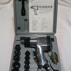 美品　エアー式インパクトレンチセット　K01-6034