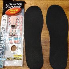 O脚対策用インソール