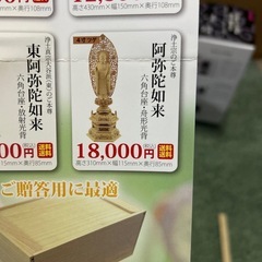 仏像の画像