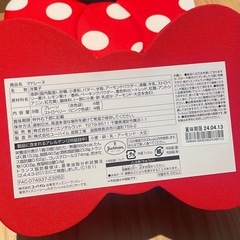 ディズニー🎀ミニーちゃん空き箱の画像