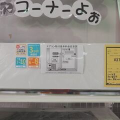 Panasonic エオリア ルームエアコン CS-TX252D...