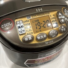 炊飯器