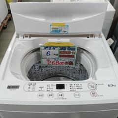 配送可【ヤマダ】6K洗濯機★2023年製　分解クリーニング済み/...