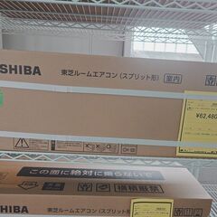 【新品】 TOSHIBA ルームエアコン RAS-2814TL ...