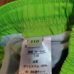 110cm　水着の画像