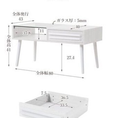引き出し付きローテーブルの画像