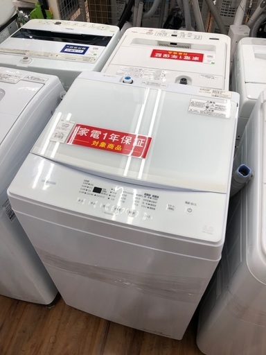 アイリスオーヤマ IRIS OHYAMA 6.0kg 全自動洗濯機 IAW-T605WL 2023年製