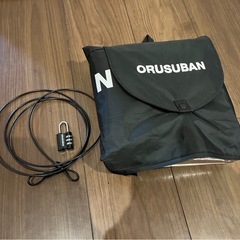 置き配！宅配バックオルスバンの画像