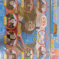 【新品未開封】トーマスとなかまたちパズル12ピース★ステップ脳シ...