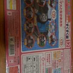 【新品未開封】トーマスとなかまたちパズル12ピース★ステップ脳シリーズ★3才～の画像