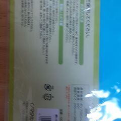 【値下げ】臭いの気になる食材の使い分けまな板　　T―14の画像