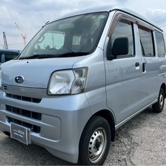 【支払総額20万円】h29年式サンバーバン（ハイゼット）車検令和...