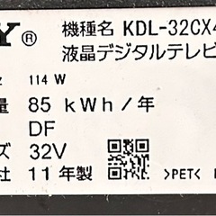 CX400 液晶デジタルテレビの画像