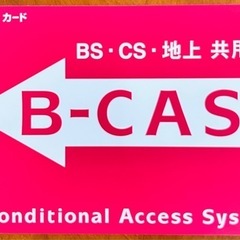CX400 液晶デジタルテレビの画像