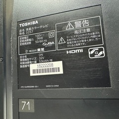 toshibaテレビ　壁掛け金具セット　32インチの画像