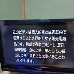 テレビ