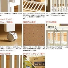 日本製ベビーベッド 「アリス　WH（ホワイト）」の画像