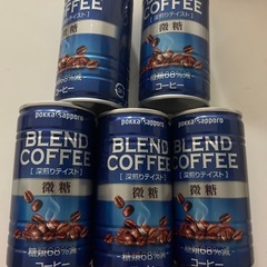 コーヒー5缶