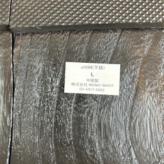 新品MONO.-MARTメンズ下駄の画像