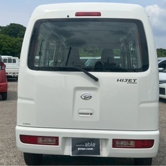 【支払総額22.8万円】h27年式ハイゼットカーゴ車検令和9年5月機関良好 TV ETC エアコンバッチリ 内外装良好 修復歴無しオススメ軽バン！の画像