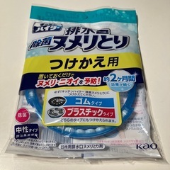 排水口　ヌメリとり（付け替え用）