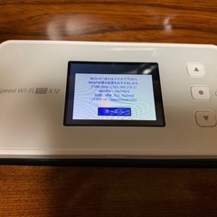 ルーター