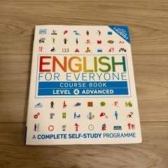 英語の本