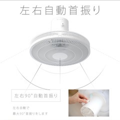 【決まりました】 新品未開封　扇風機の画像
