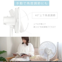 【決まりました】 新品未開封　扇風機の画像