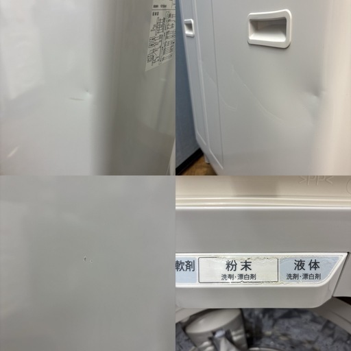 I570 ? ジモティー限定価格！ SHARP 洗濯機 （10.0㎏） ⭐ 動作確認済 ⭐ クリーニング済