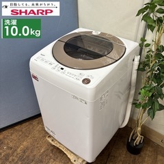 I570 🌈 ジモティー限定価格！ SHARP 洗濯機 （10....