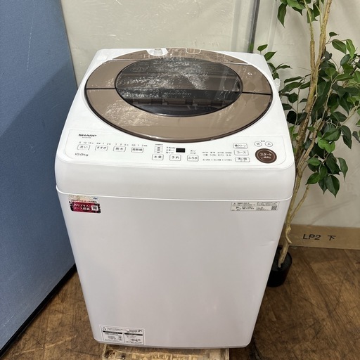 I570 ? ジモティー限定価格！ SHARP 洗濯機 （10.0㎏） ⭐ 動作確認済 ⭐ クリーニング済