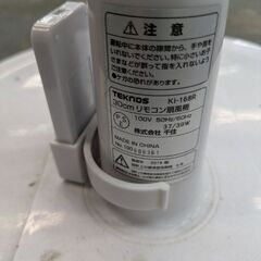 扇風機