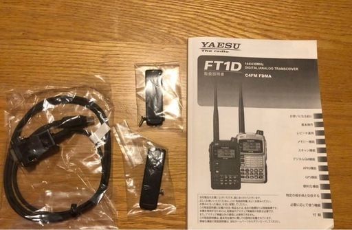 YAESU ヤエスムセン FT1XD 144/430MHz 無線機