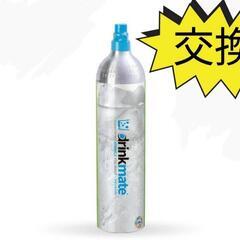 ドリンクメイト　マグナムガスシリンダー交換します