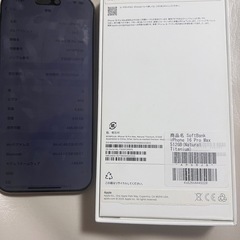 iPhone 16 proMax512gb大値下げしてあります