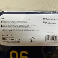 GEO キャリングケースの画像