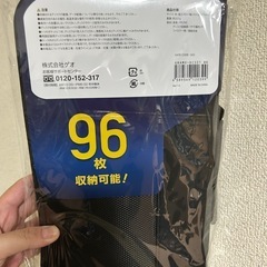 GEO キャリングケースの画像